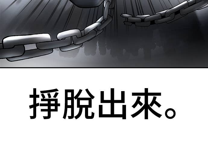 第153话 第98页