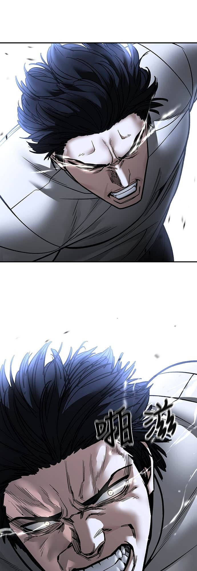 第153话 第99页