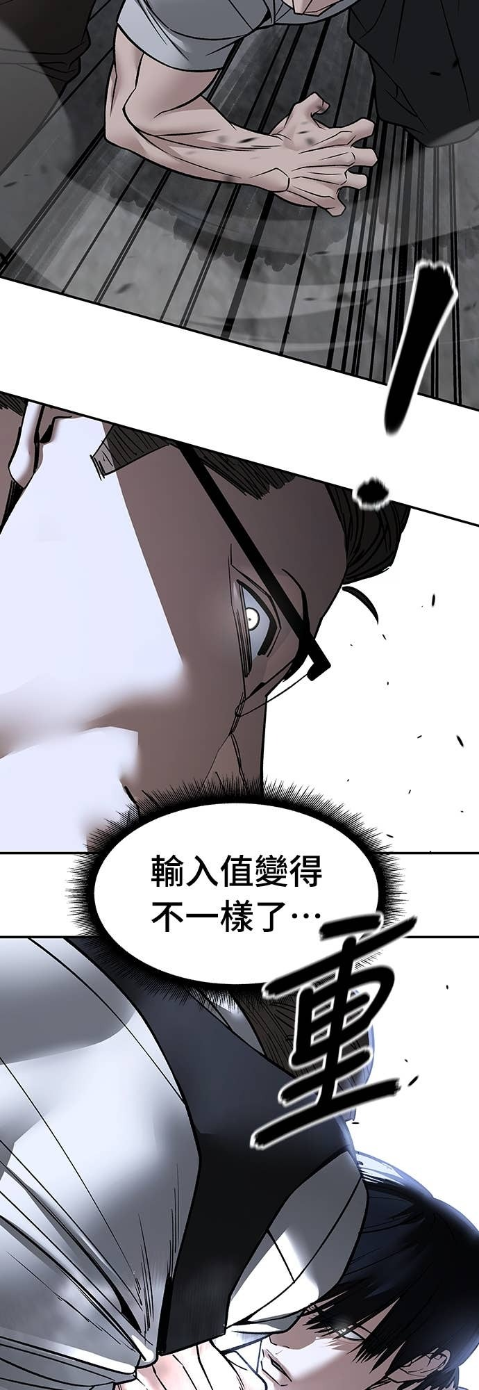 第153话 第104页