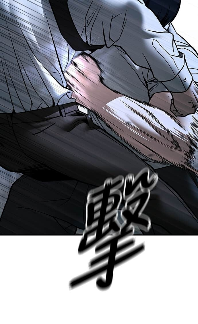 第154话 第4页