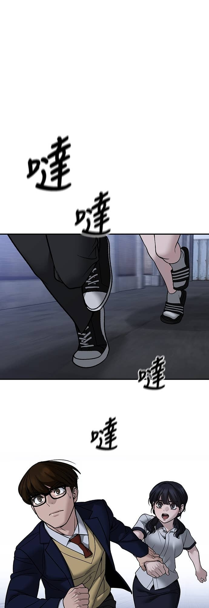 第154话 第15页