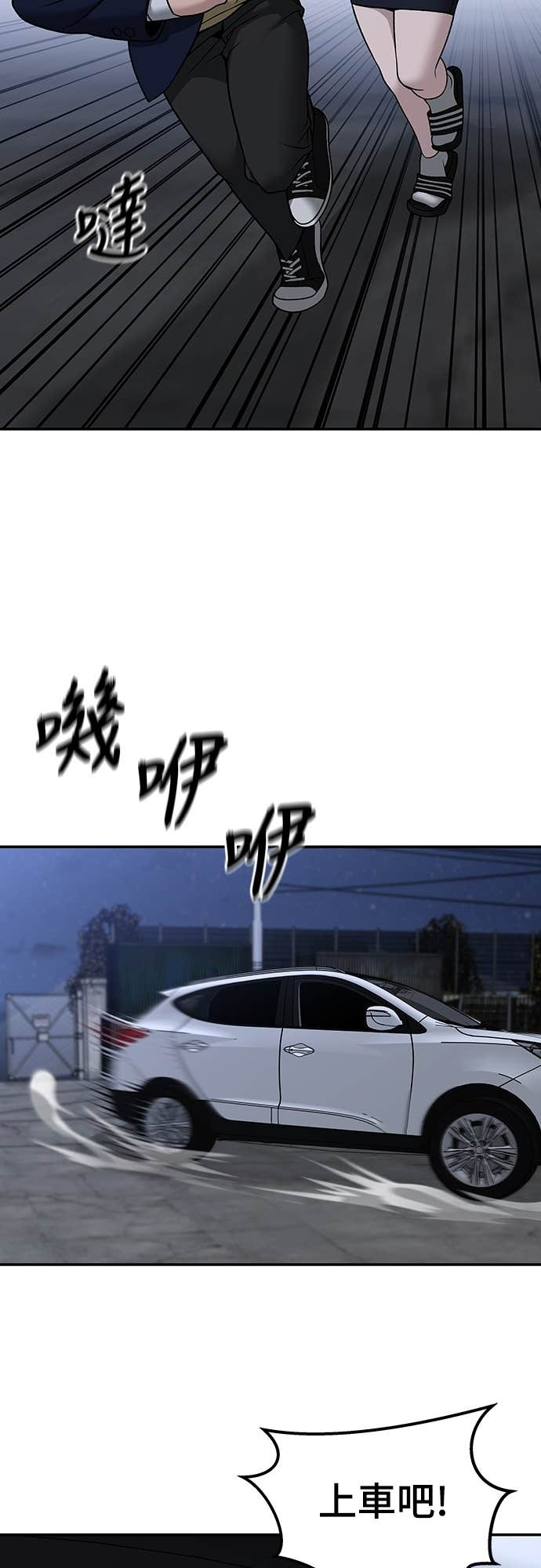 第154话 第16页