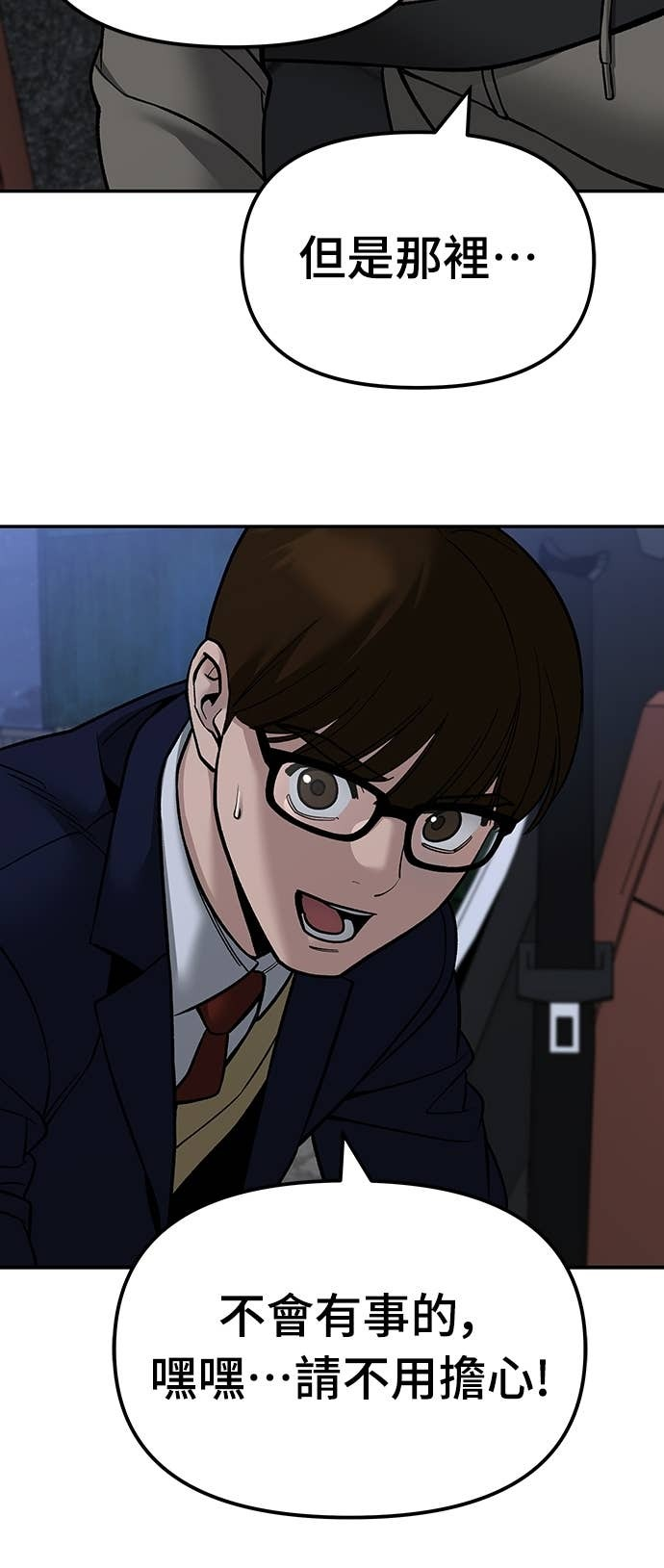 第154话 第19页