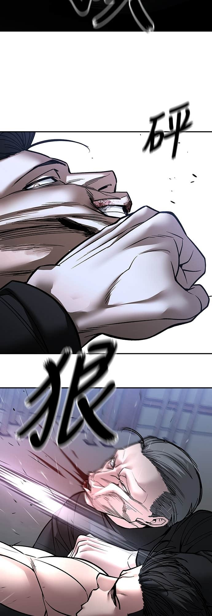 第154话 第22页
