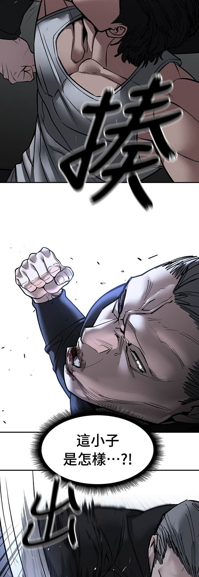 第154话 第23页
