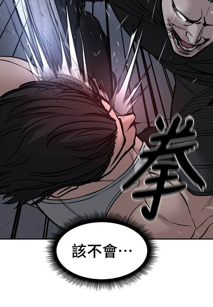 第154话 第24页