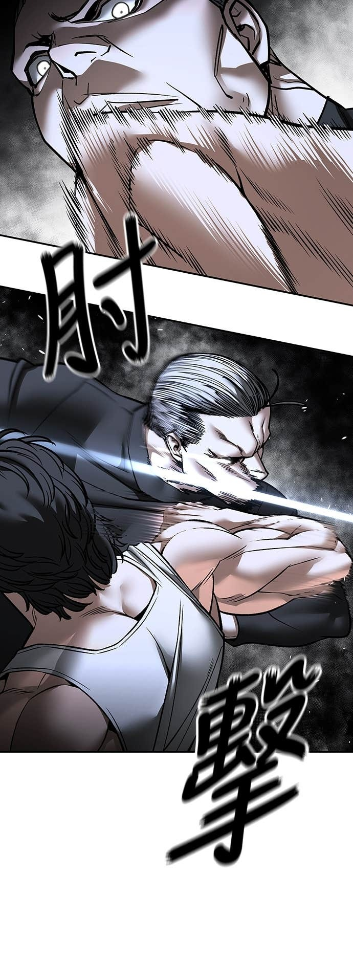 第154话 第30页
