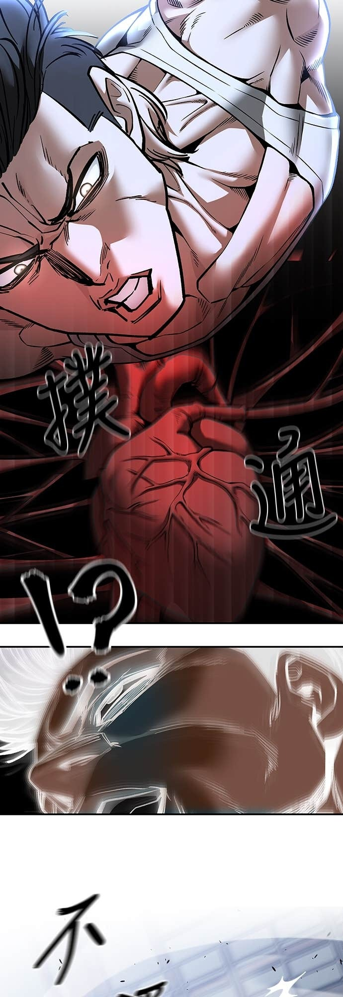 第154话 第32页