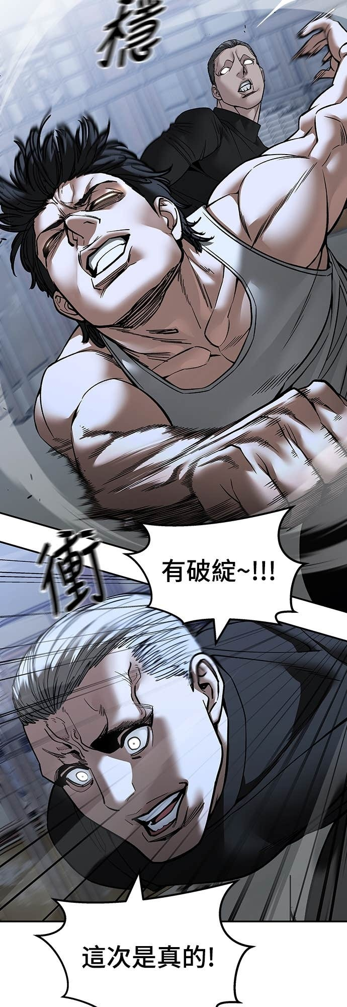 第154话 第33页