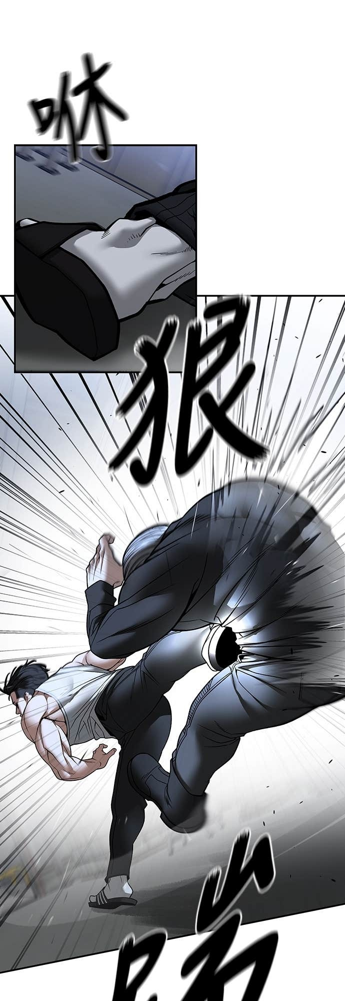 第154话 第35页