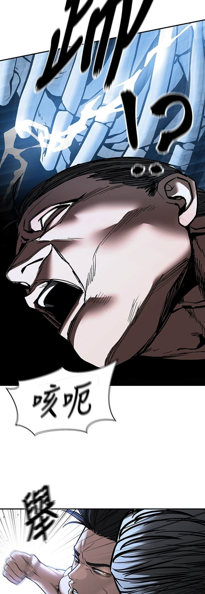 第154话 第36页