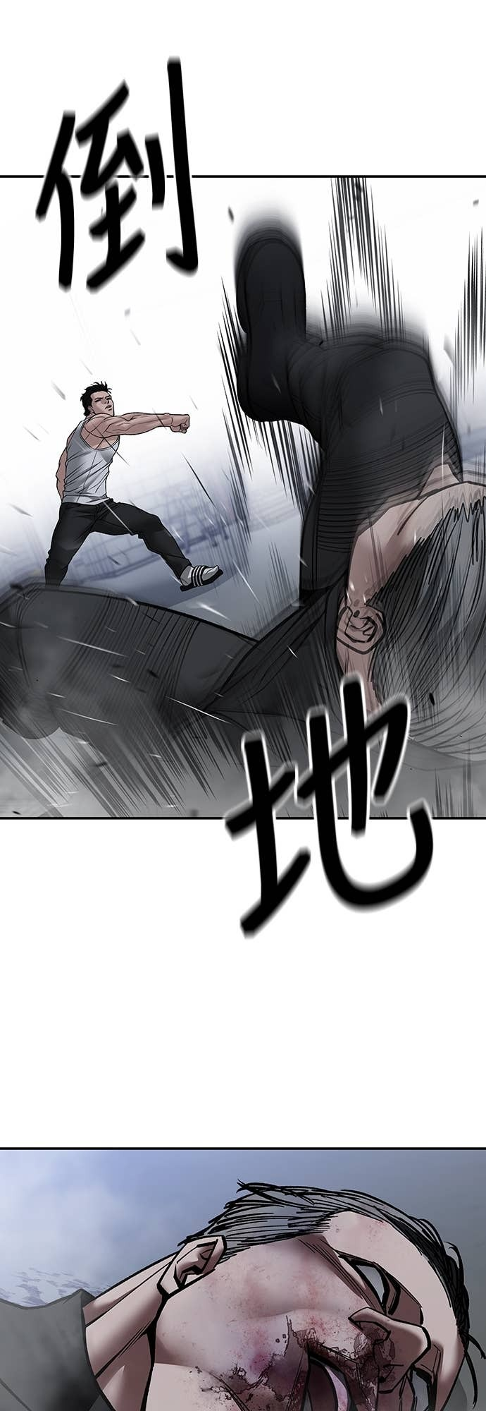 第154话 第38页