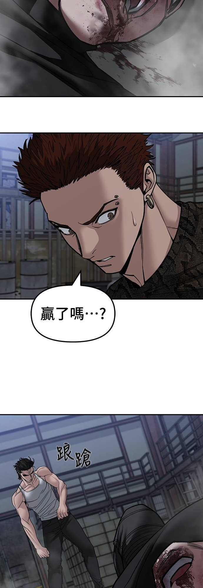 第154话 第39页