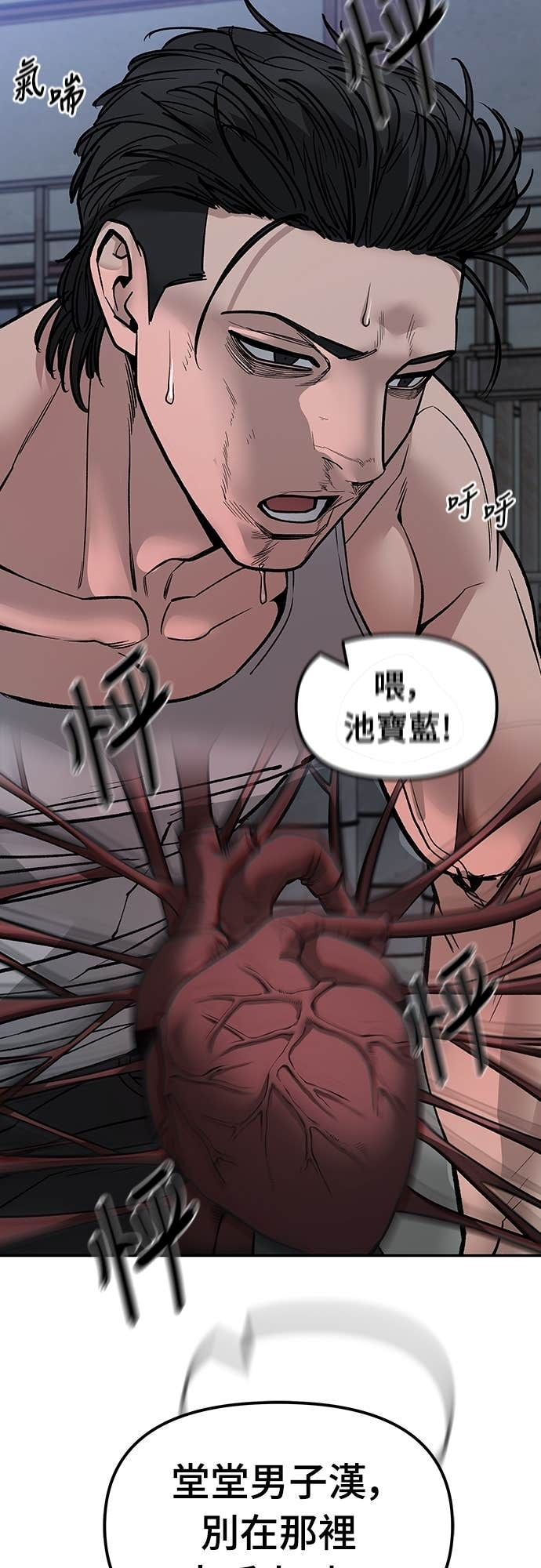 第154话 第41页