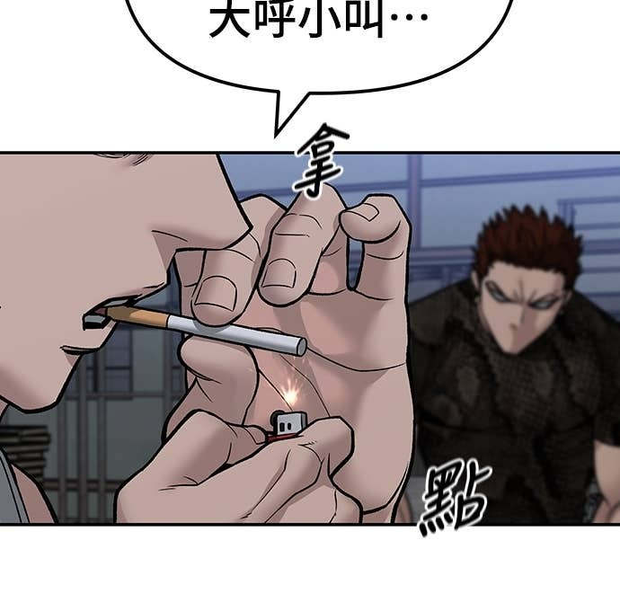 第154话 第42页