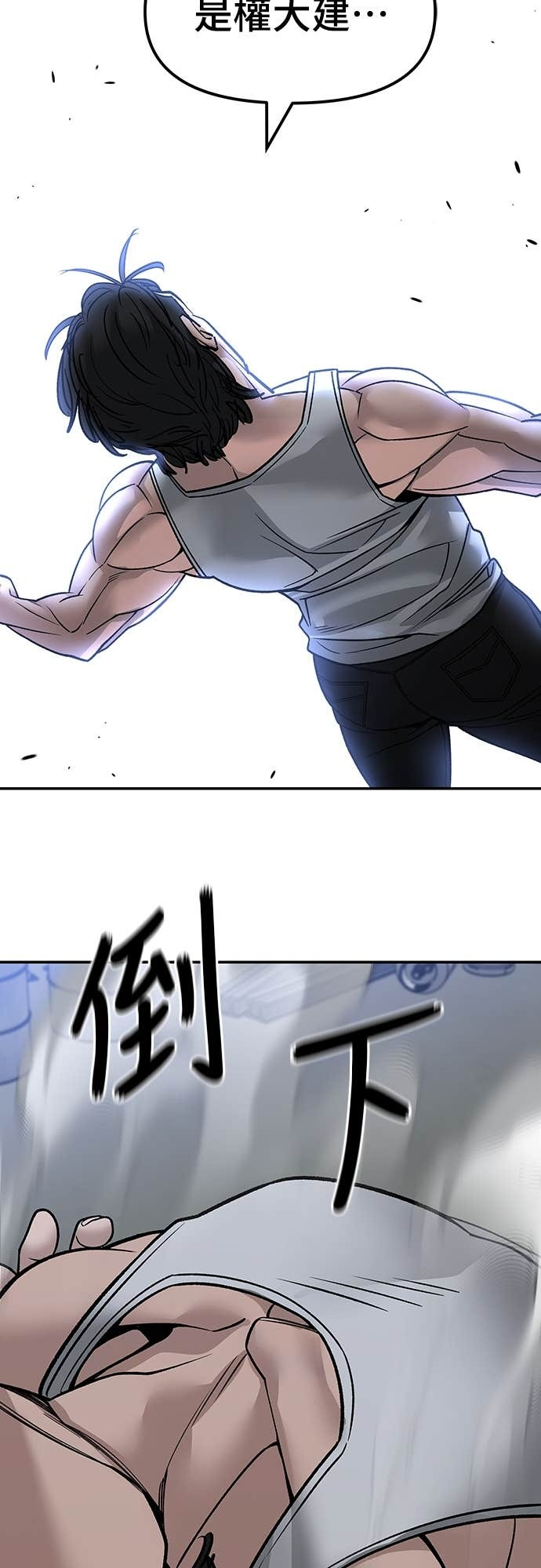 第154话 第46页
