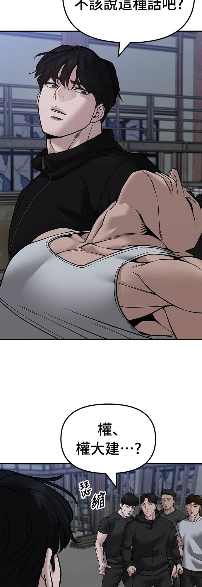 第154话 第49页