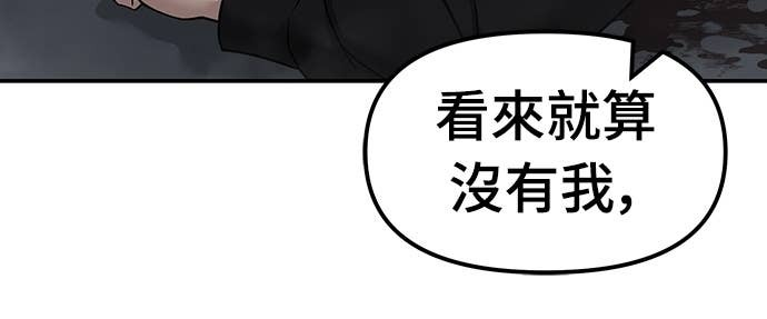 第154话 第51页