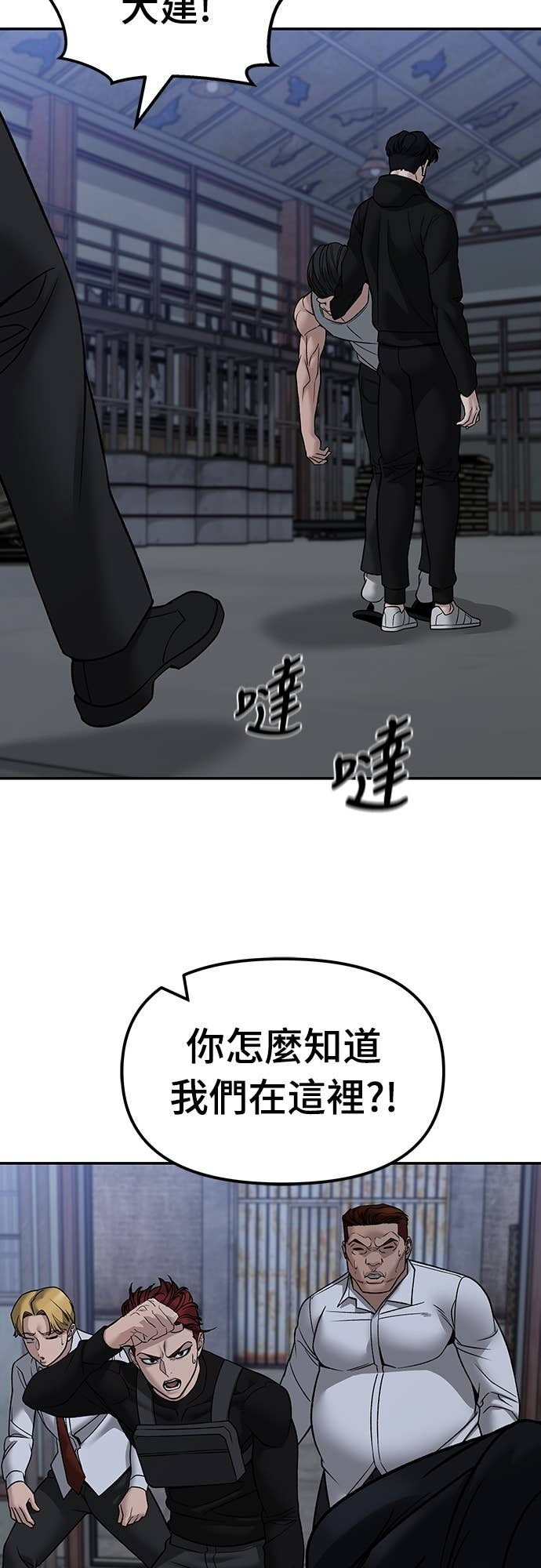 第154话 第53页