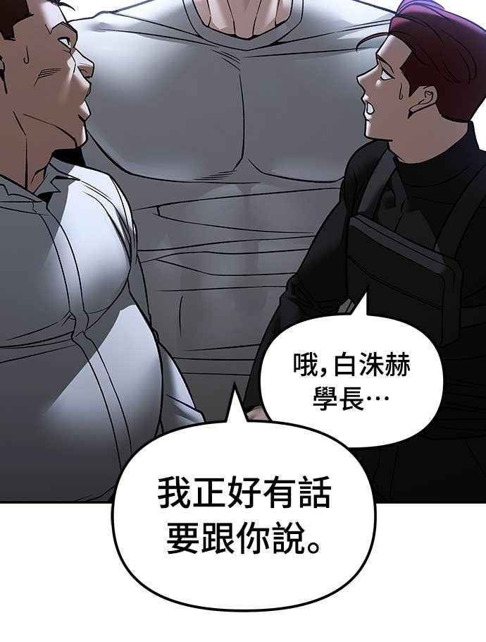第154话 第56页