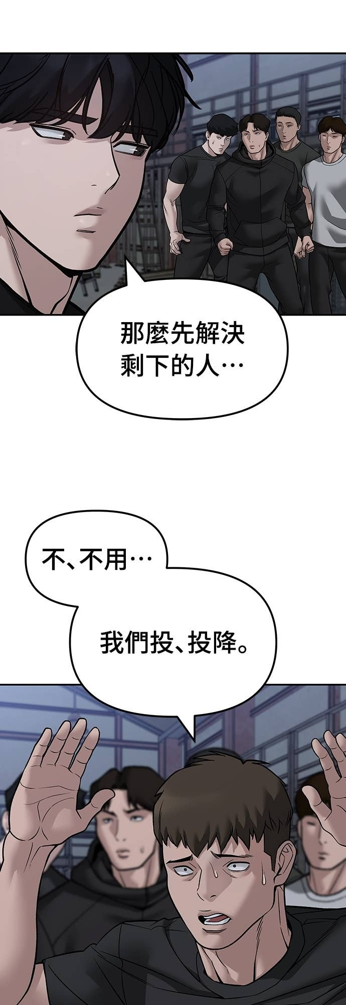 第154话 第57页