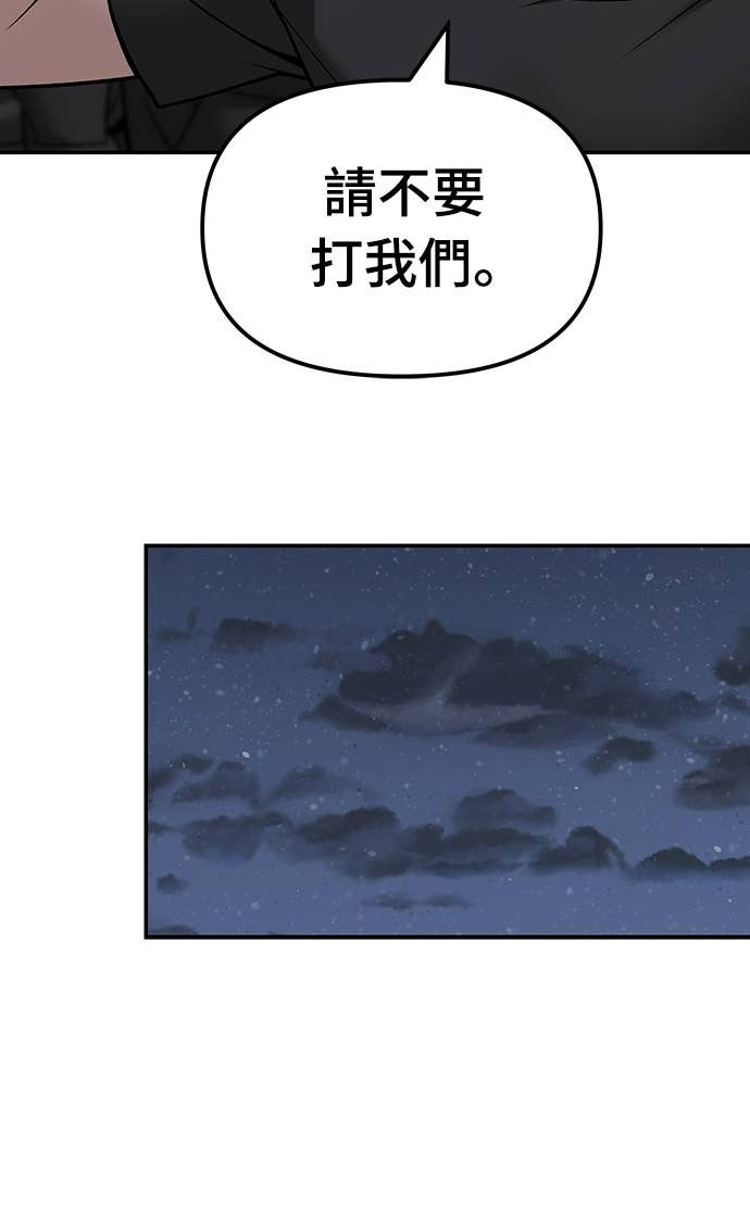 第154话 第58页