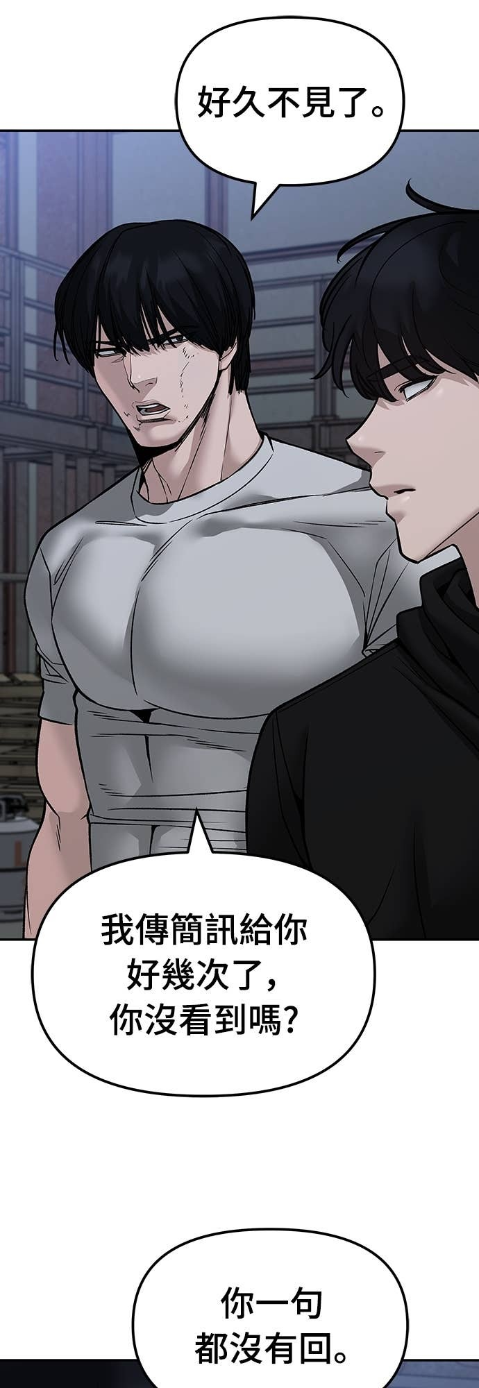 第154话 第62页