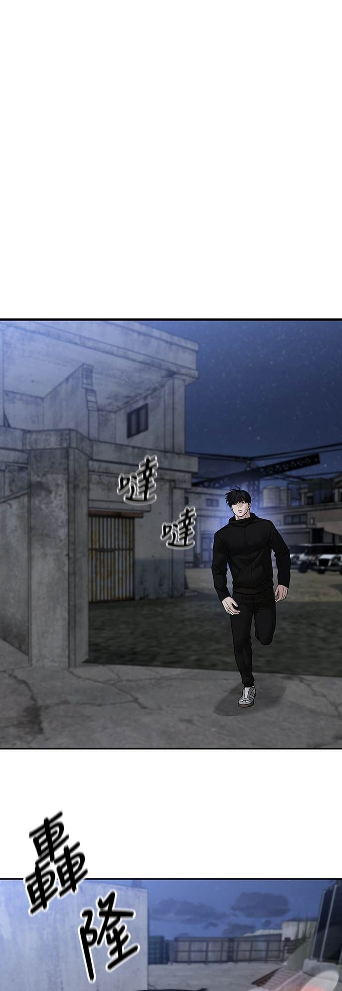 第154话 第81页