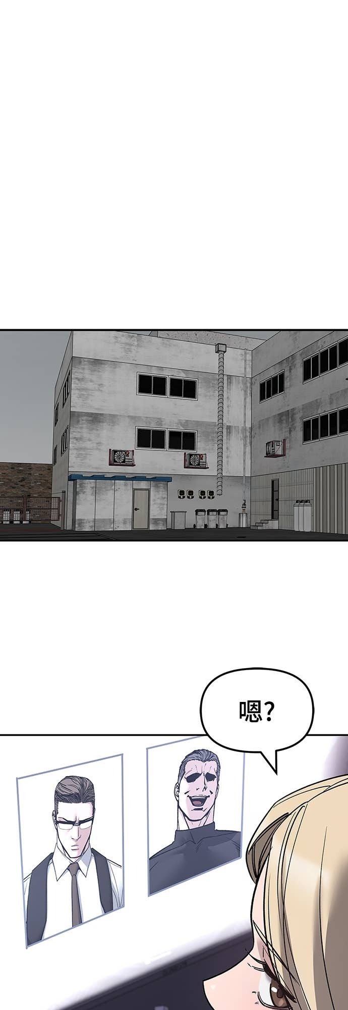 第154话 第89页