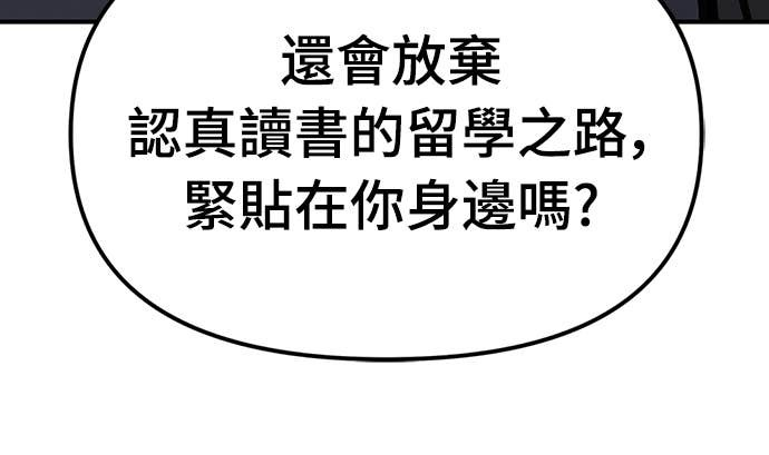 第154话 第100页