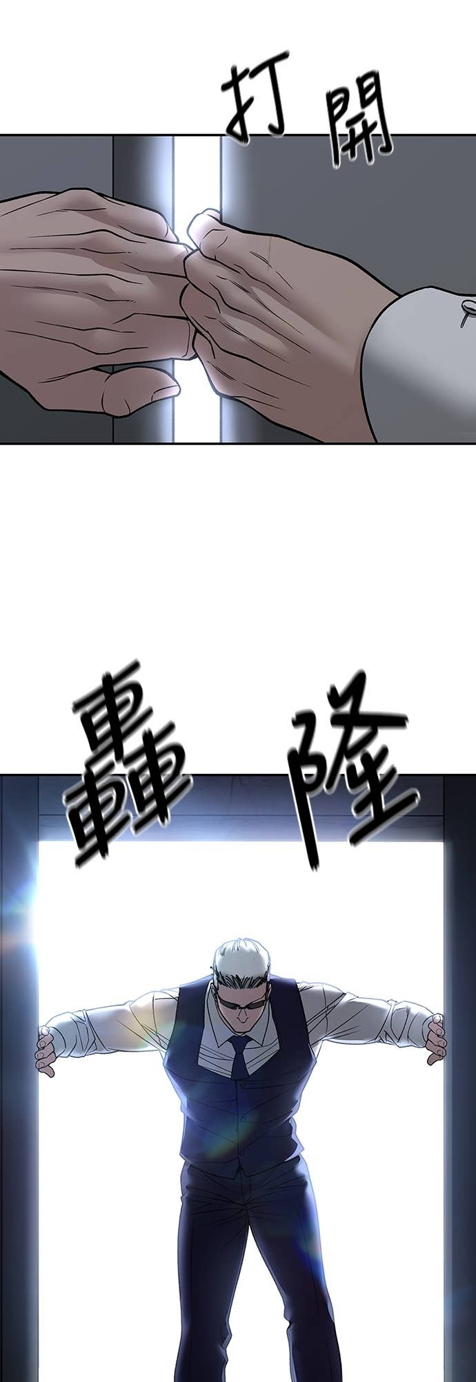 第154话 第105页