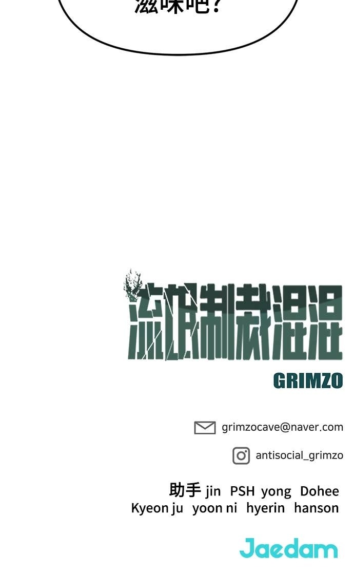 第154话 第107页
