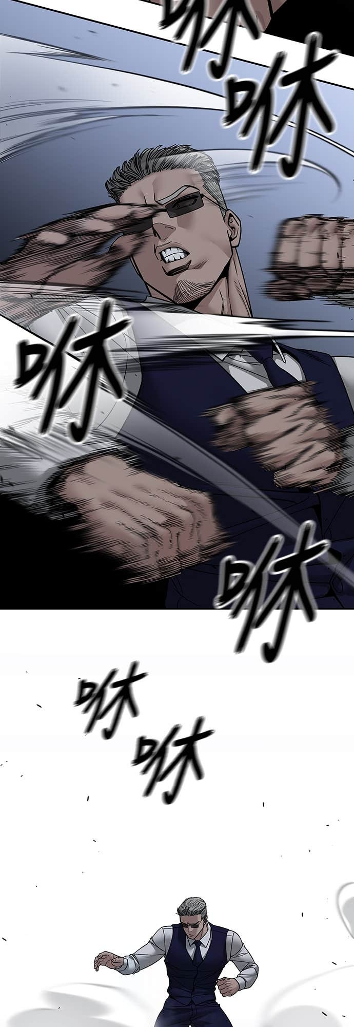 第155话 第9页