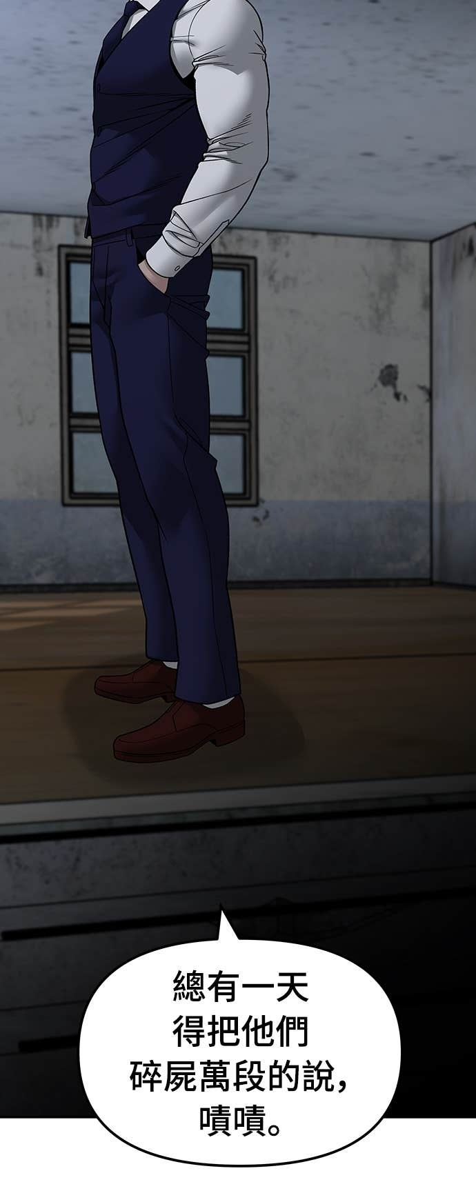第155话 第12页