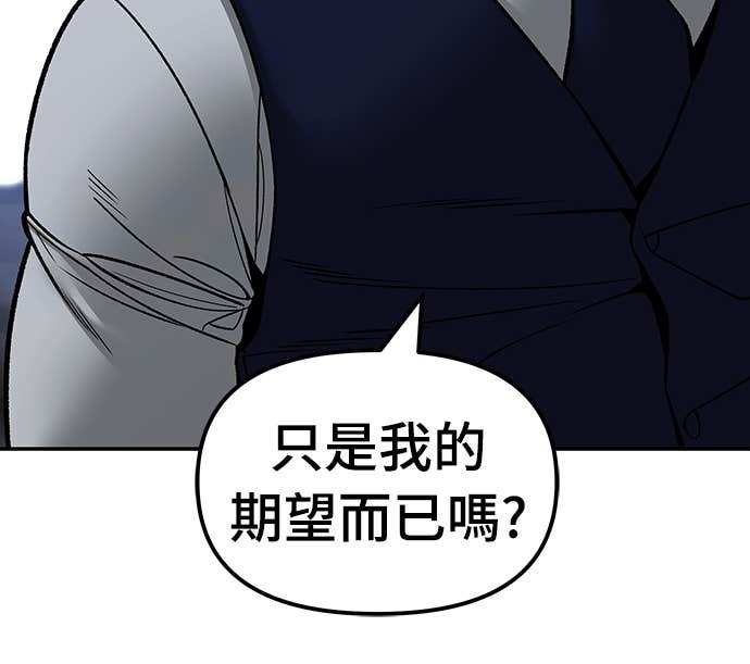 第155话 第16页
