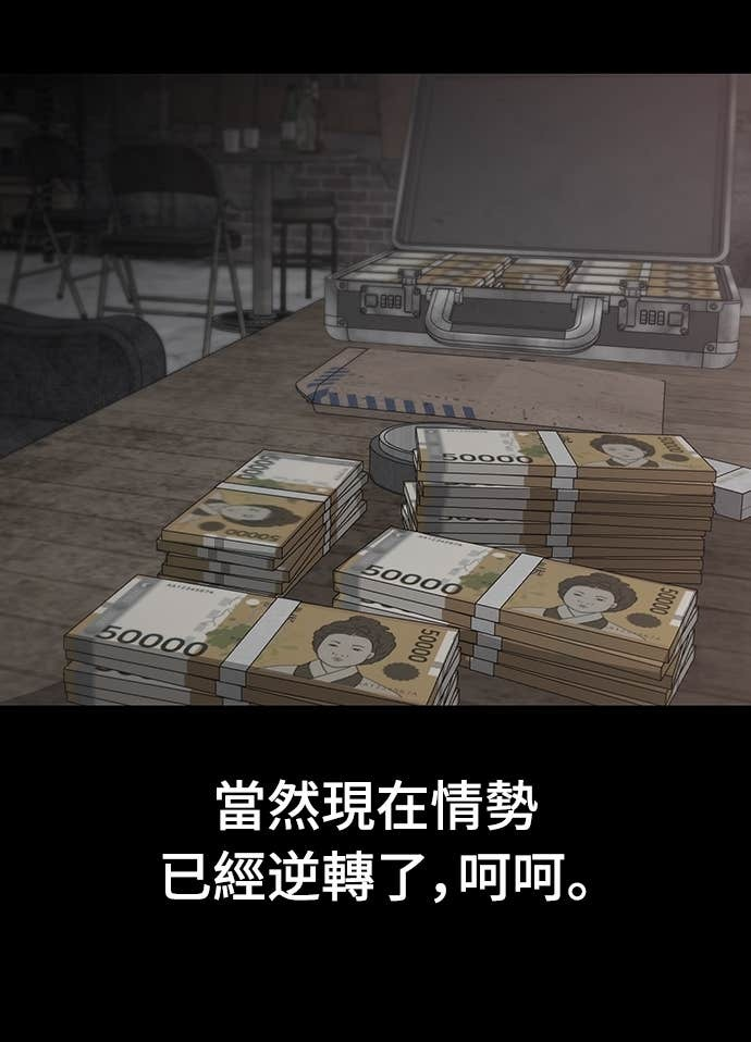 第155话 第25页