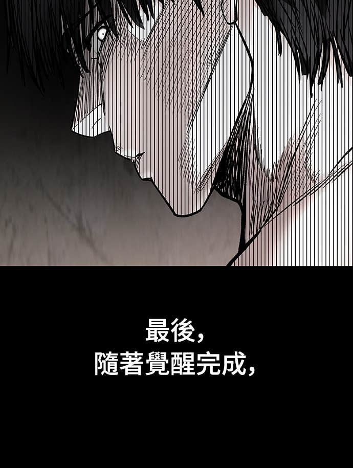 第155话 第28页