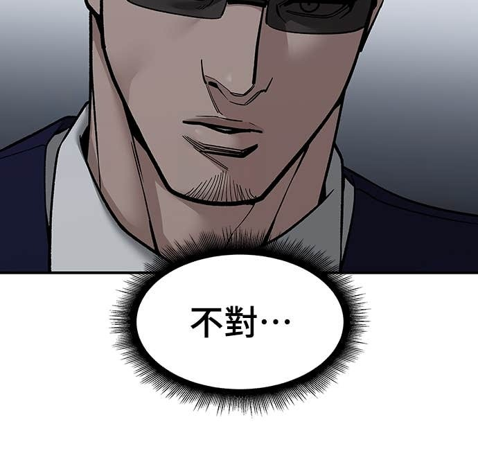 第155话 第35页