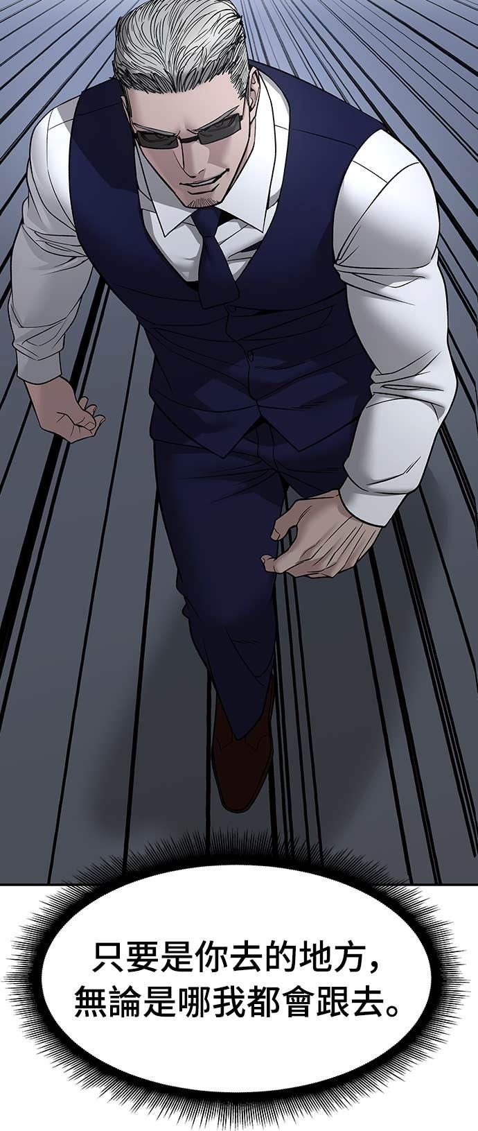 第155话 第42页