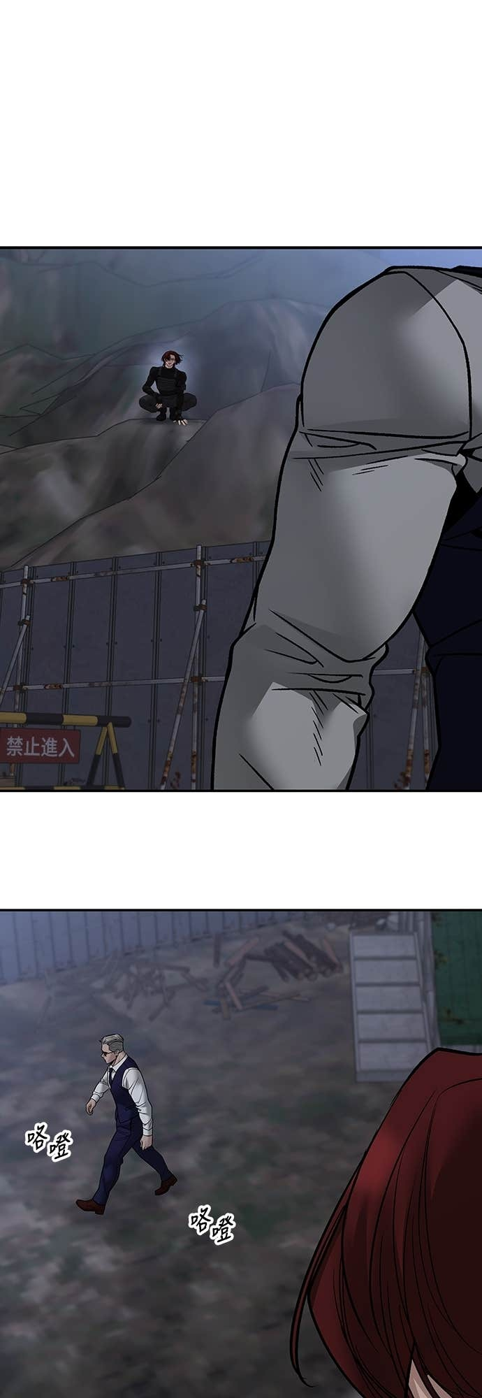 第155话 第43页