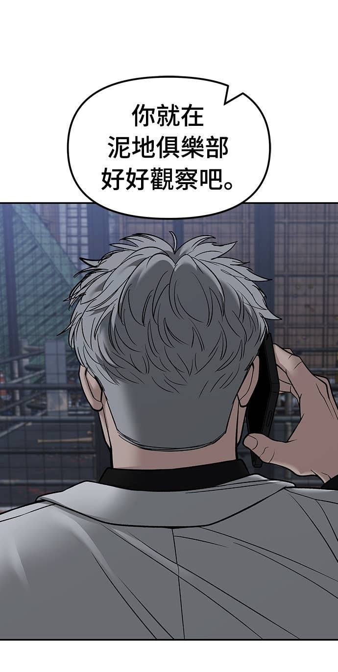 第155话 第46页