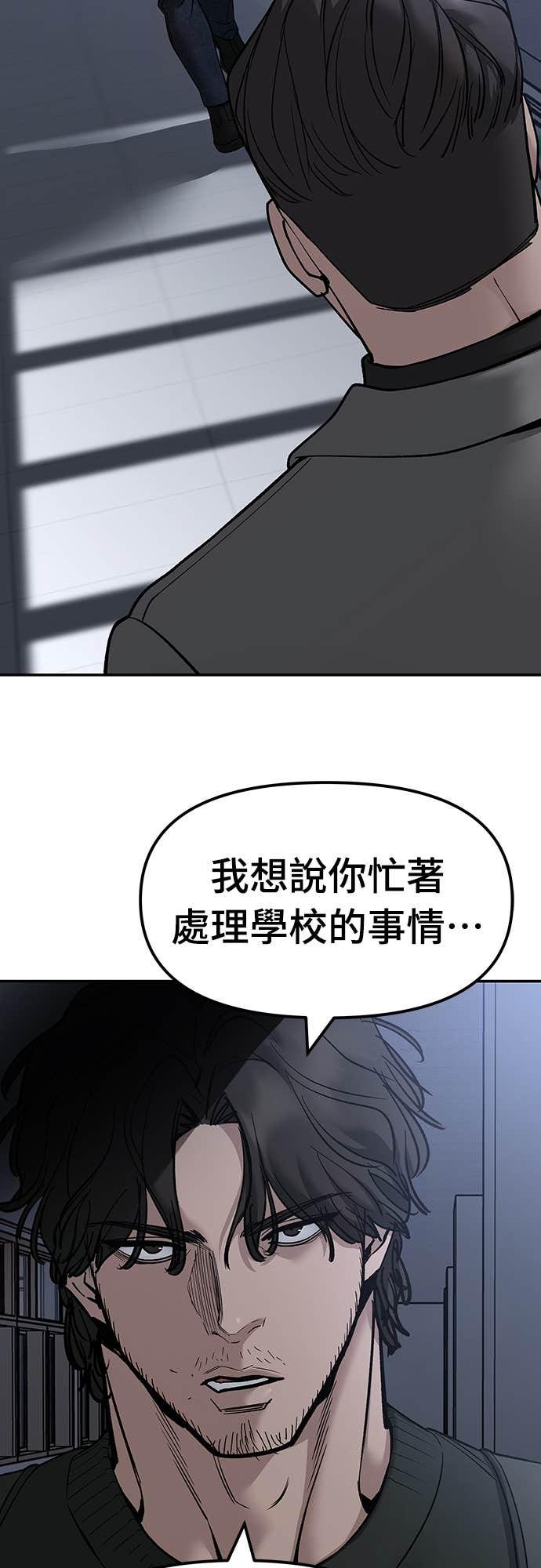 第155话 第60页