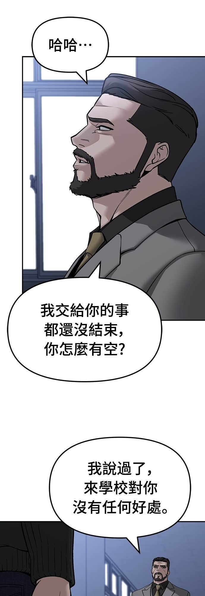 第155话 第62页