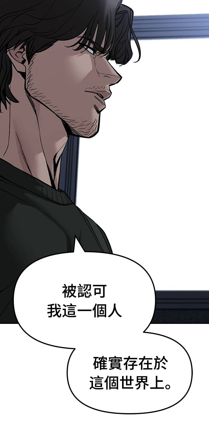 第155话 第66页