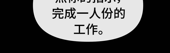 第155话 第78页