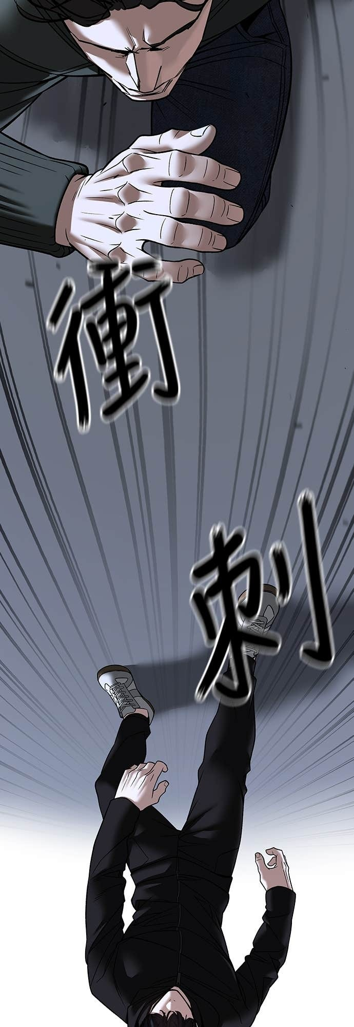 第155话 第107页