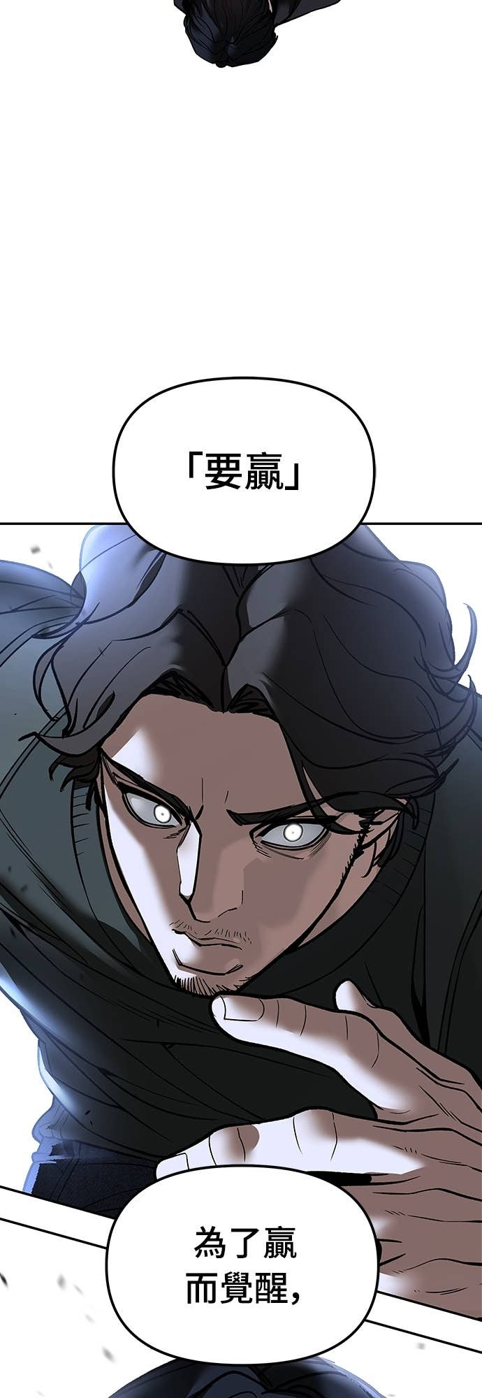 第155话 第108页