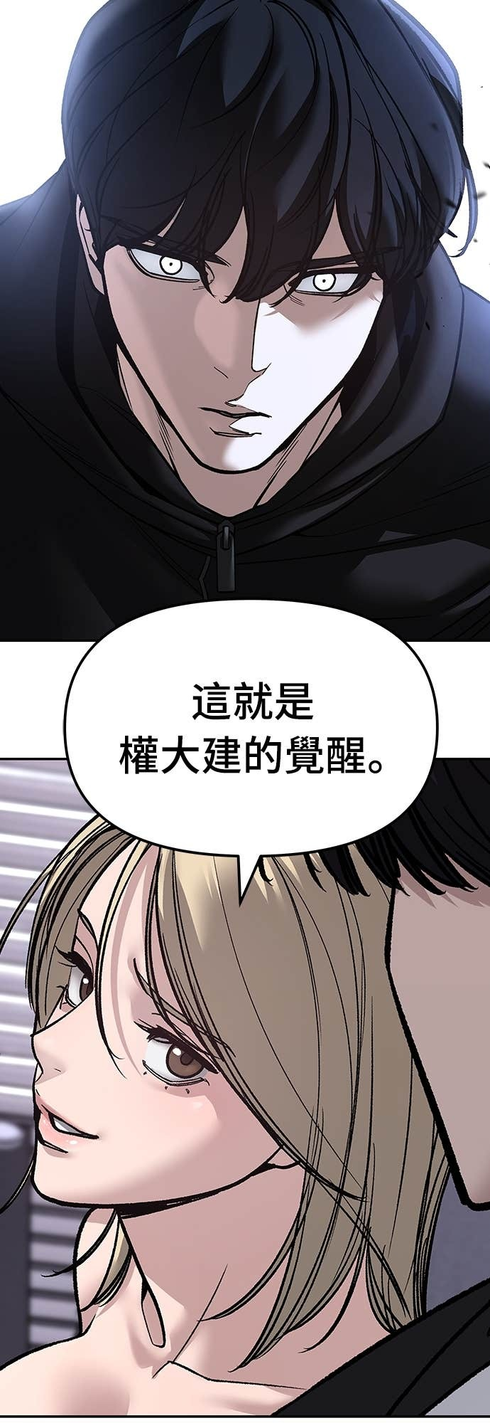 第155话 第109页