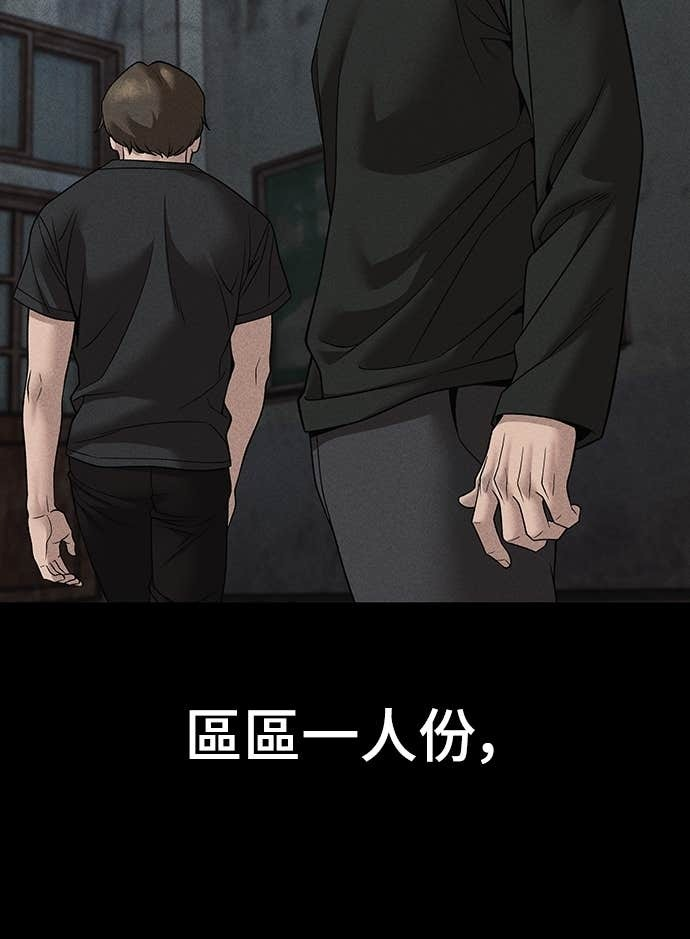 第156话 第7页