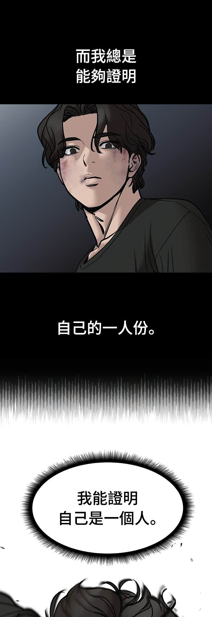 第156话 第13页